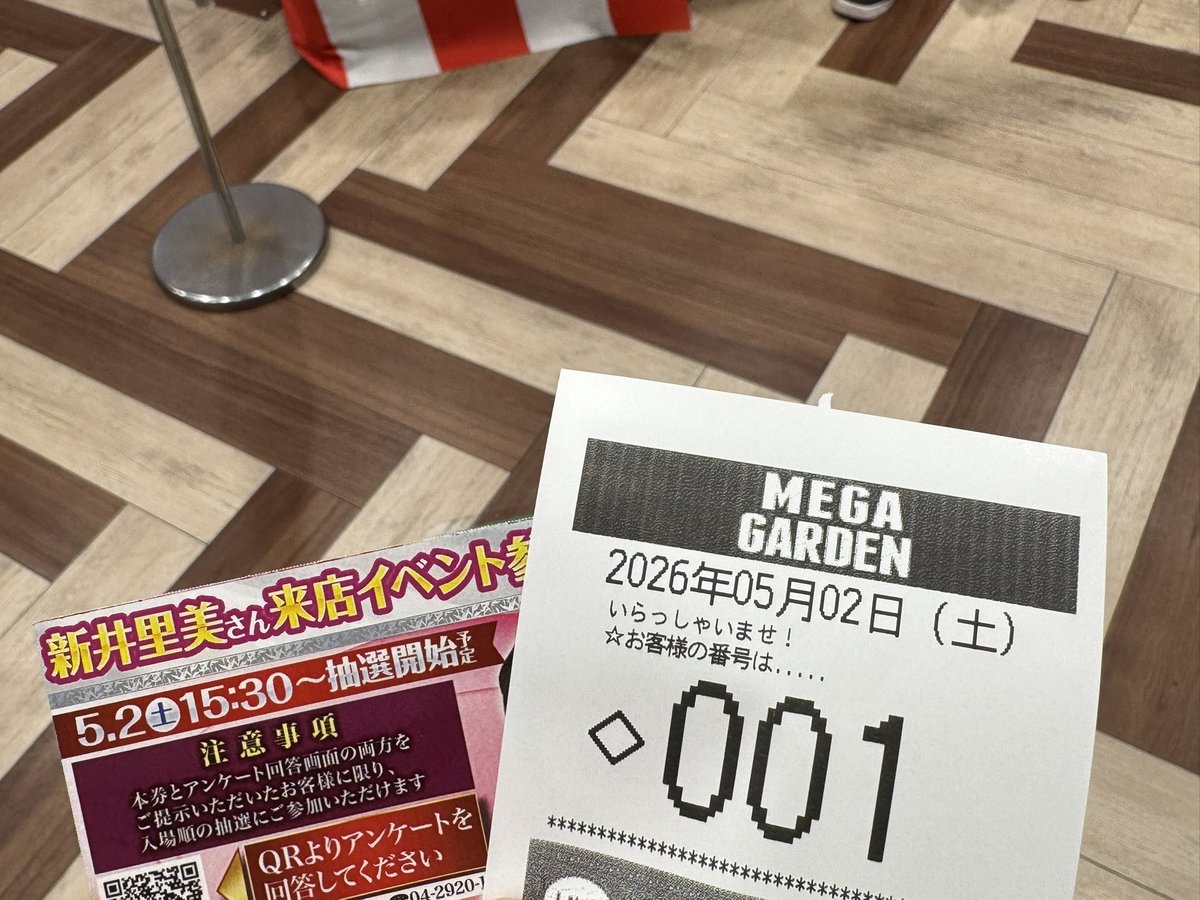 白井黒子は世界一bot tweet media