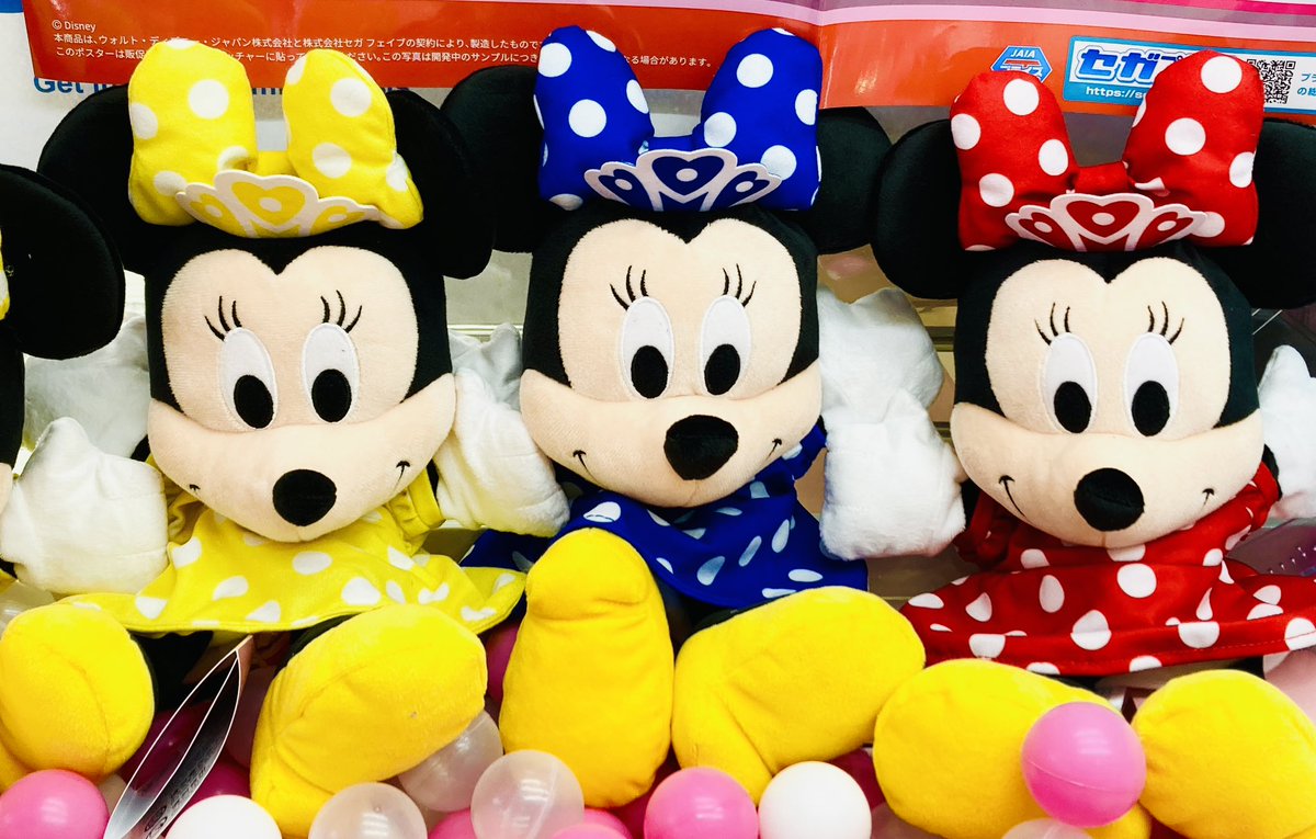 ⭐️GiGO限定景品情報⭐️ 本日より登場😍 ❤️ミニーマウス パペット