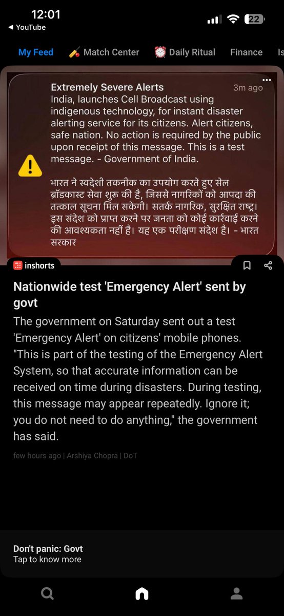 anshprat's tweet photo. Emergency alert test message across India https://t.co/3c1FpDFAFj