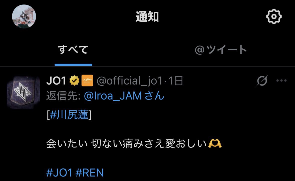 いろあ, tweet media