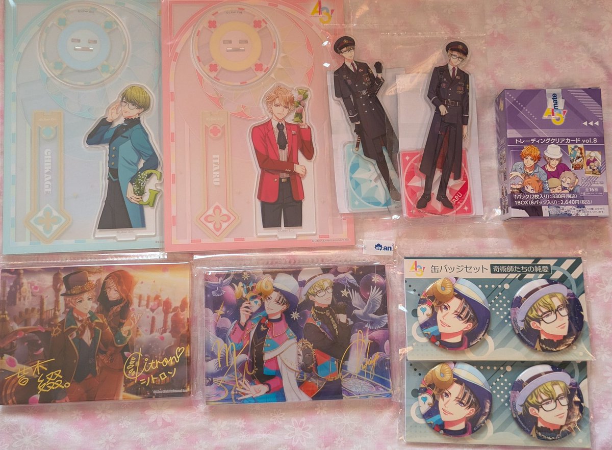 枝。 tweet media
