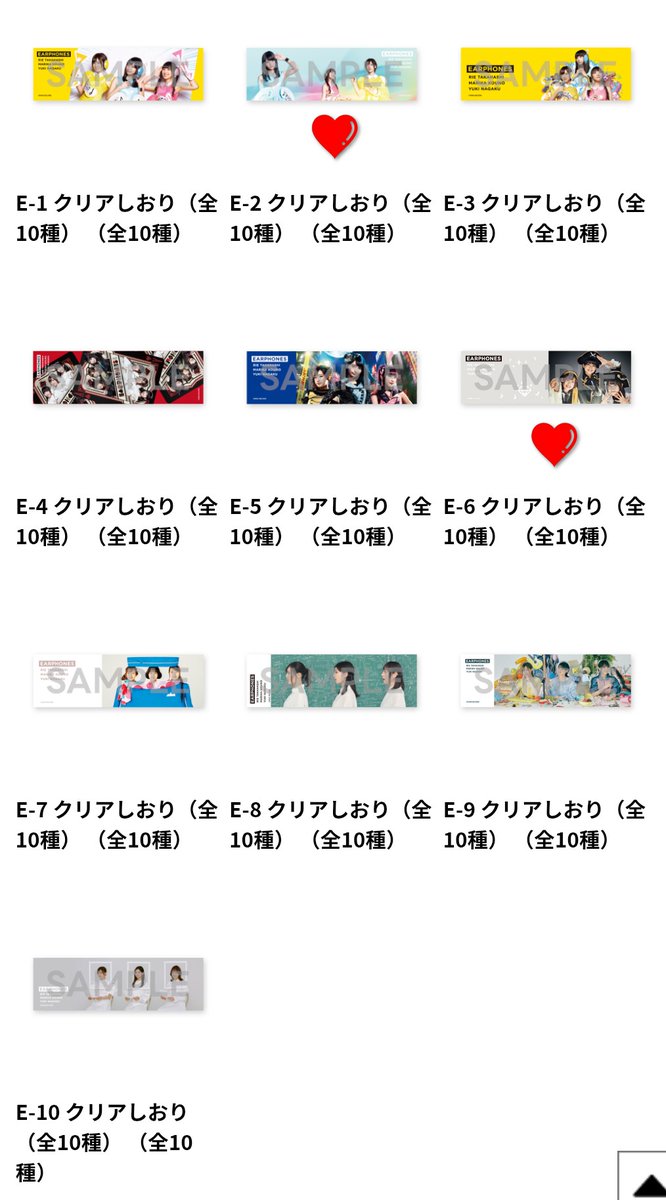 ピンクのレース tweet media