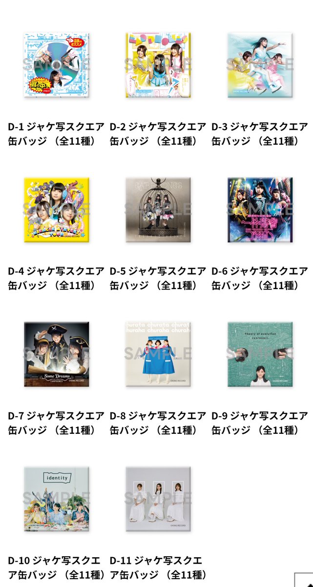 ピンクのレース tweet media