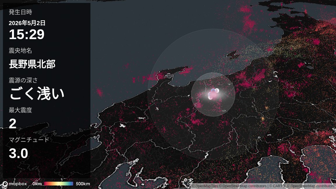 Japan EQ Locator tweet media
