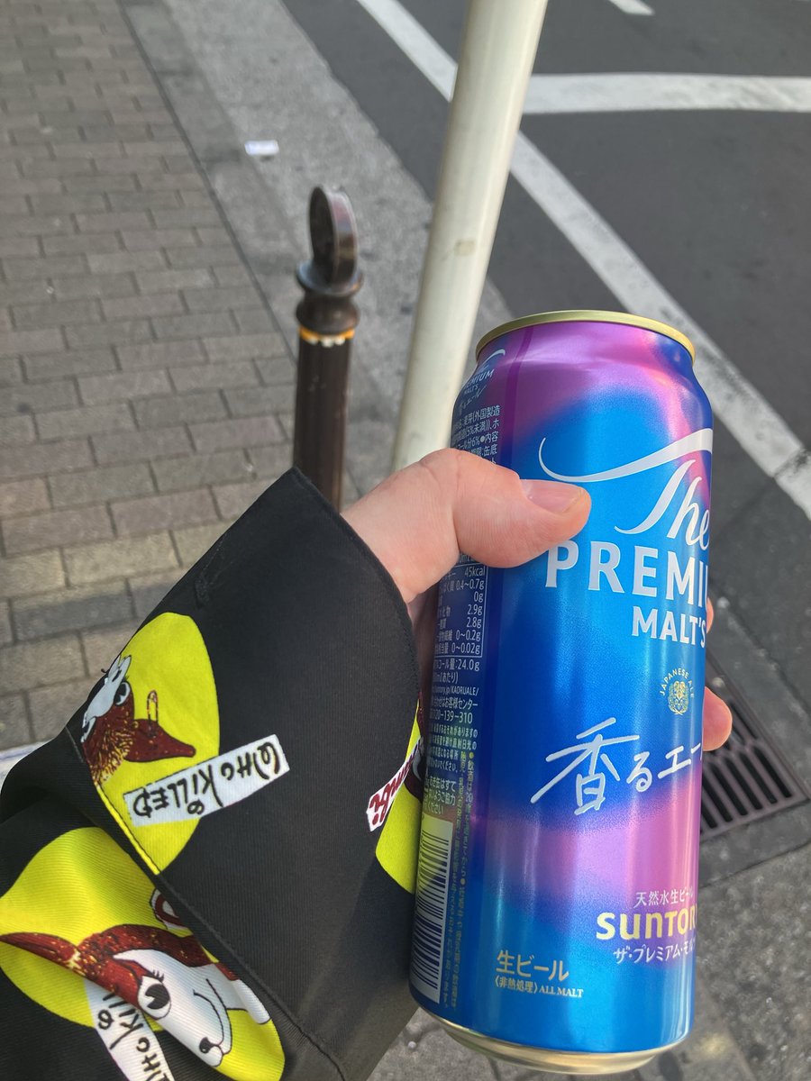 New World 殴打 tweet media