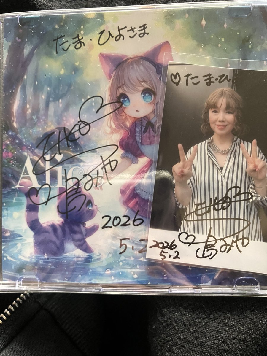 kaori_isihara's tweet photo. 砂の城 -The Castle of Sand-
Automaton
sacred words
To lose in amber
あざした╭( ・ㅂ・)و̑ グッ
I've最高
#島みやえい子 #Ive #IVE_SOUND #TES_ERG https://t.co/8s7PX57ltj