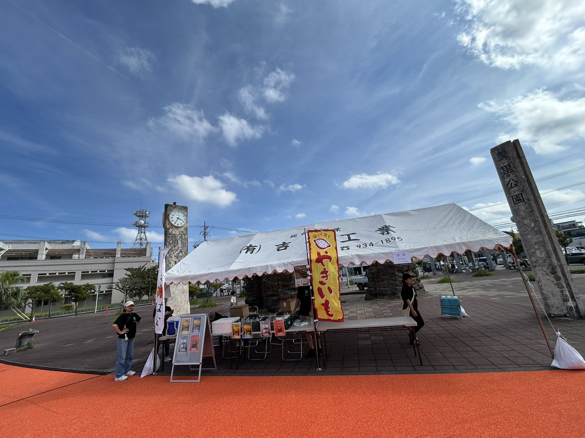 heianima's tweet photo. 開店致しました〜 https://t.co/bMBPLzqtkB