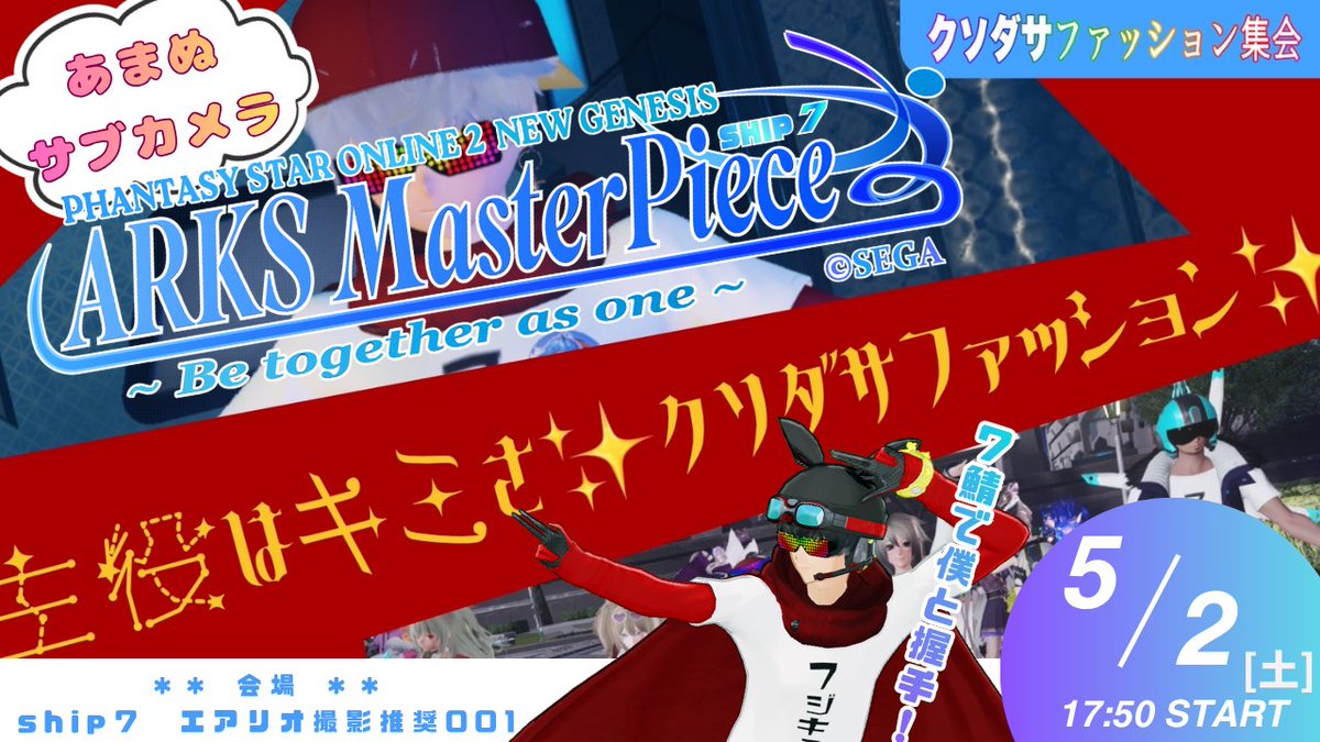 あまぬ🐾 tweet media