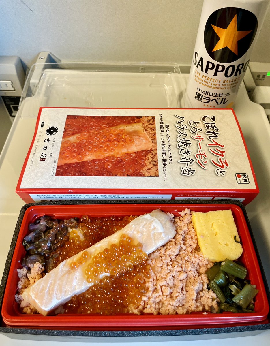 有田裕美 tweet media