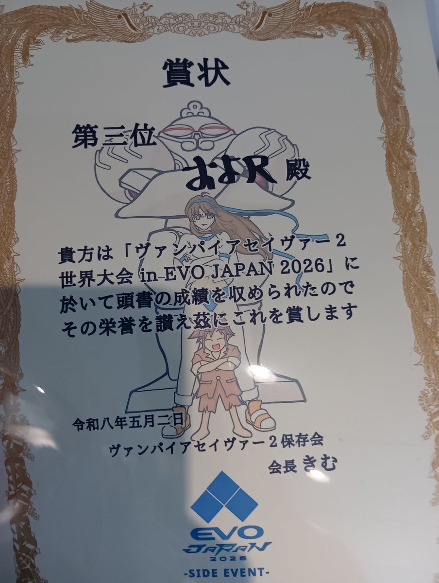 およＲ tweet media