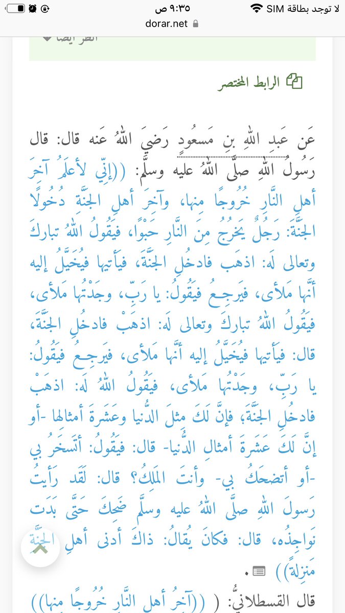 عبطا tweet media
