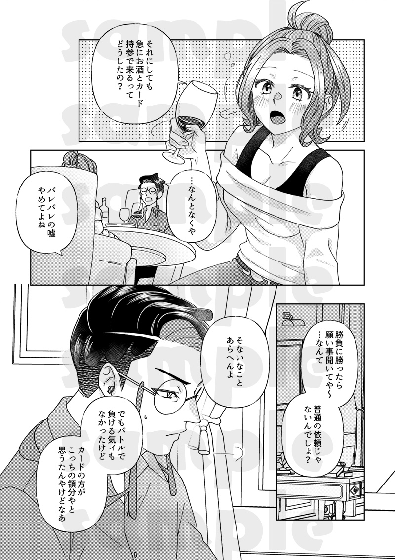 チラウ(ﾗ)👊5/6西2ユ57a tweet media