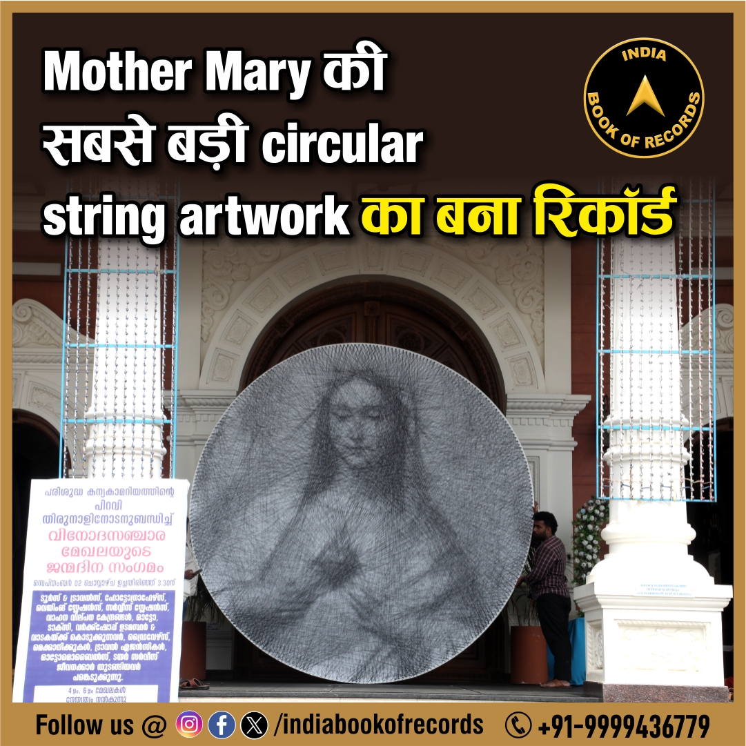 India Book of Records (IBR) tweet media