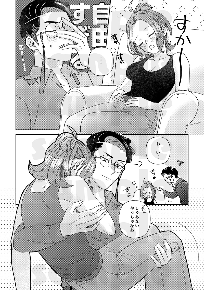 チラウ(ﾗ)👊5/6西2ユ57a tweet media