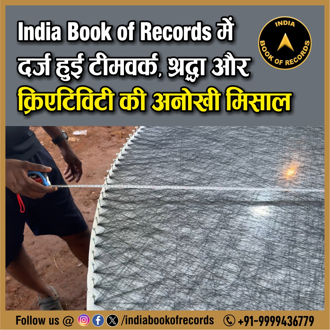 India Book of Records (IBR) tweet media