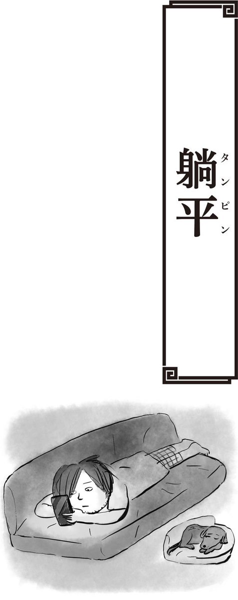 川和眞雄 (Konservativ) ♱🇻🇦⬜🟦 tweet media