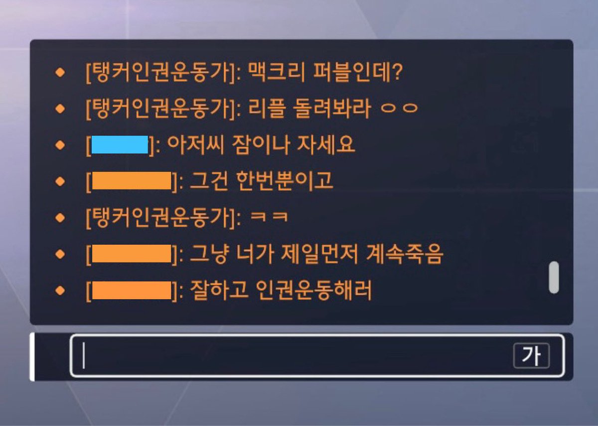 농담군 tweet media