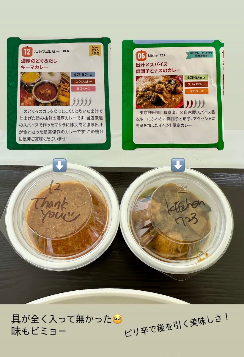SKIPPY@nao-chan tweet media