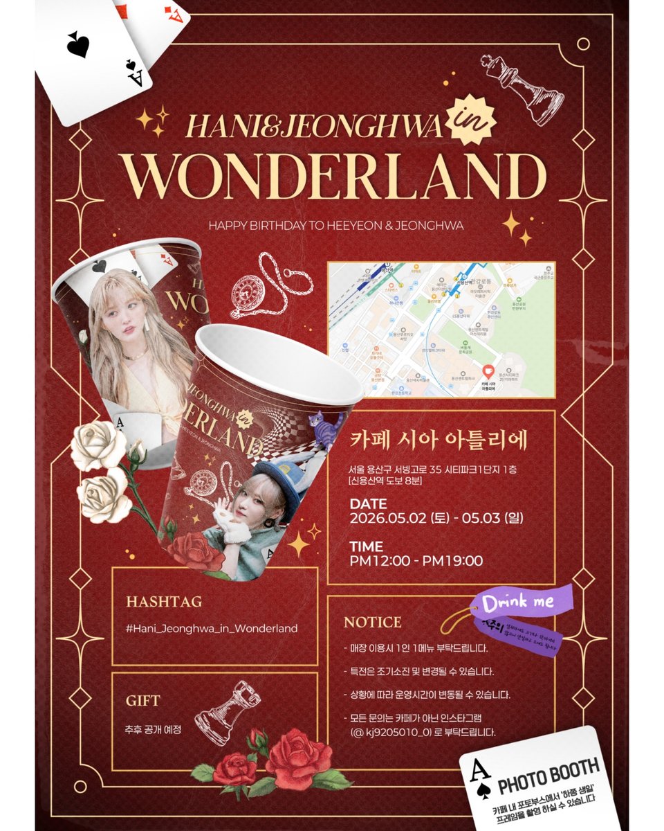 카페_시아_아틀리에 tweet media