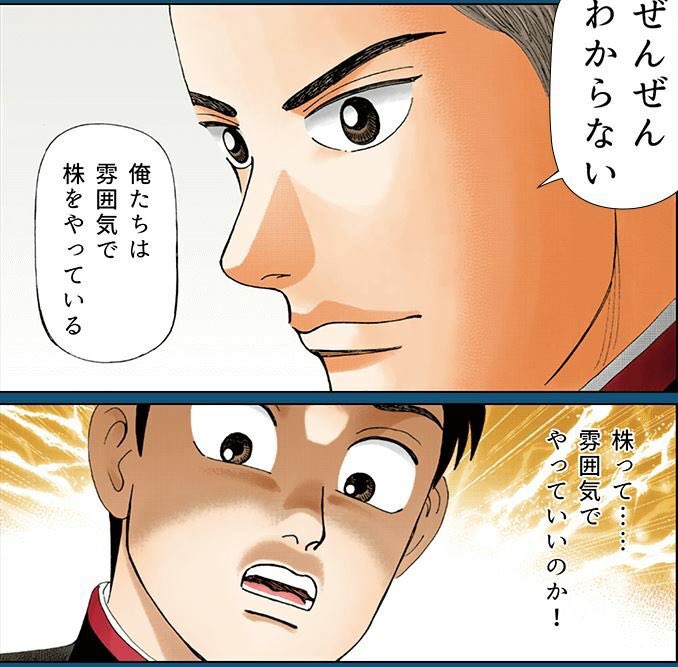 きしぇる@フォロワーとFIREを目指す tweet media
