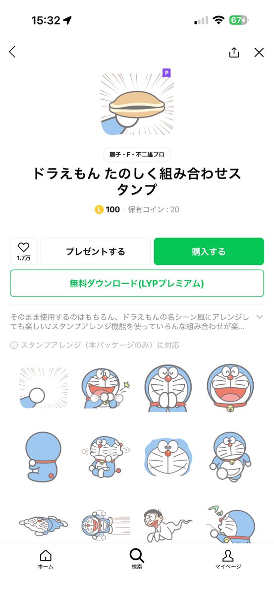 ボルシャックドラゴン(ex.憂架 )M.E.S.S tweet media