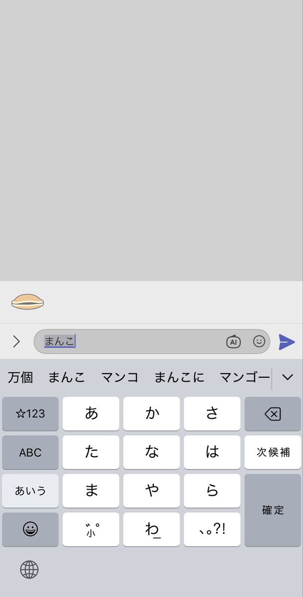 ボルシャックドラゴン(ex.憂架 )M.E.S.S tweet media