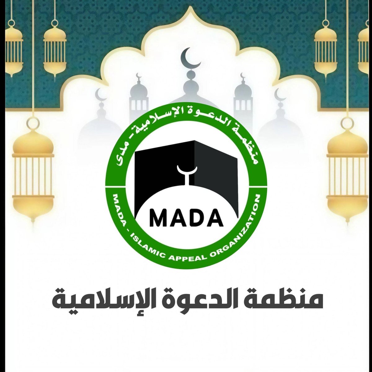 alssunia's tweet photo. إجتماع مجلس أمناء #منظمةالدعوةالإسلامية يعلن فشل الوساطة ويقرر إعفاء الشيخ/ عبد الرحمن بن عبد الله آل محمود من منصبه رئيس مجلس الأمناء واختيار السفير القطري السابق بالسودان علي الحمادي بديلاً له . 
#السودان #قطر https://t.co/UbCfWvGyQg