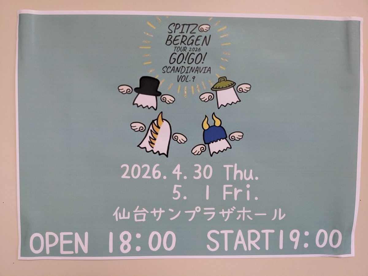 choiko_3050's tweet photo. この会場は奇跡を更新しすぎる。仙台に来て良かった。 https://t.co/5LhEFEkMnQ