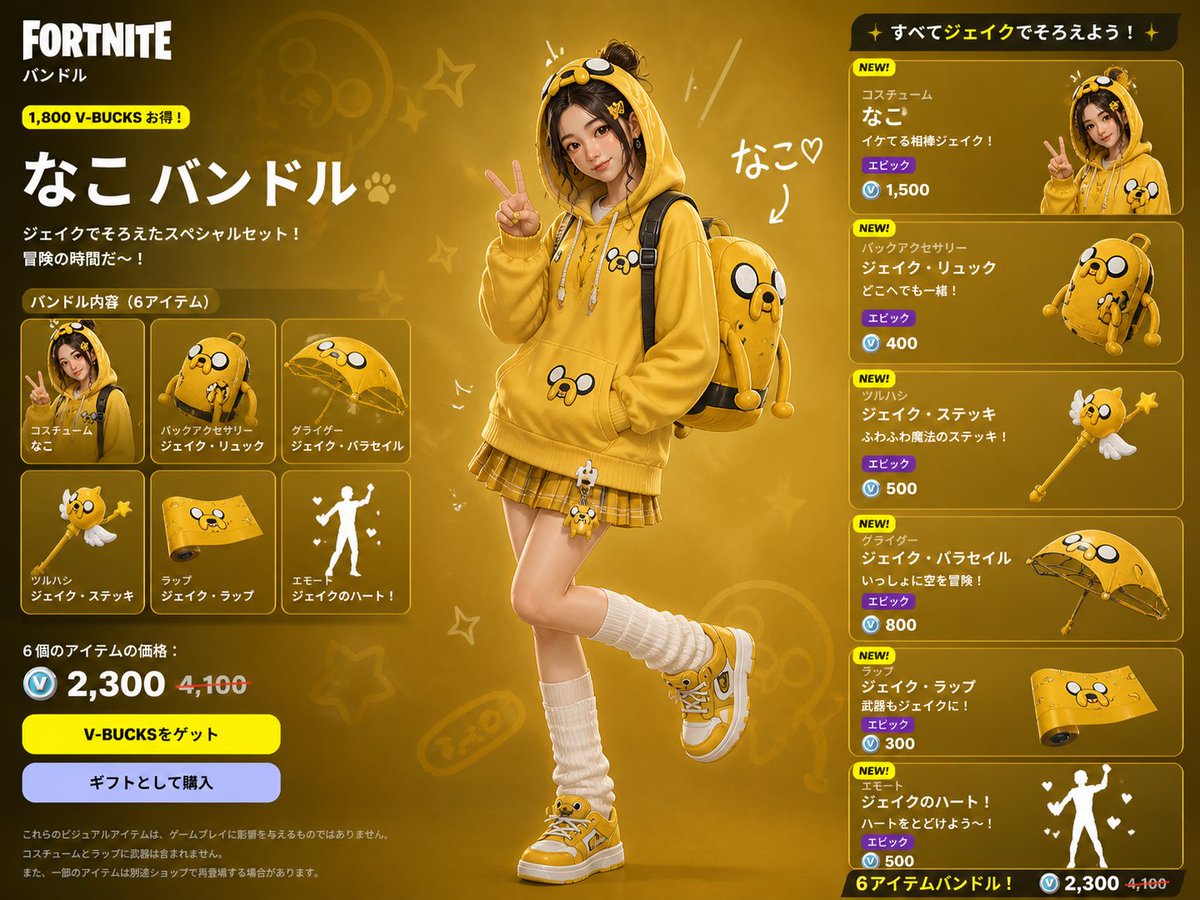なこ tweet media
