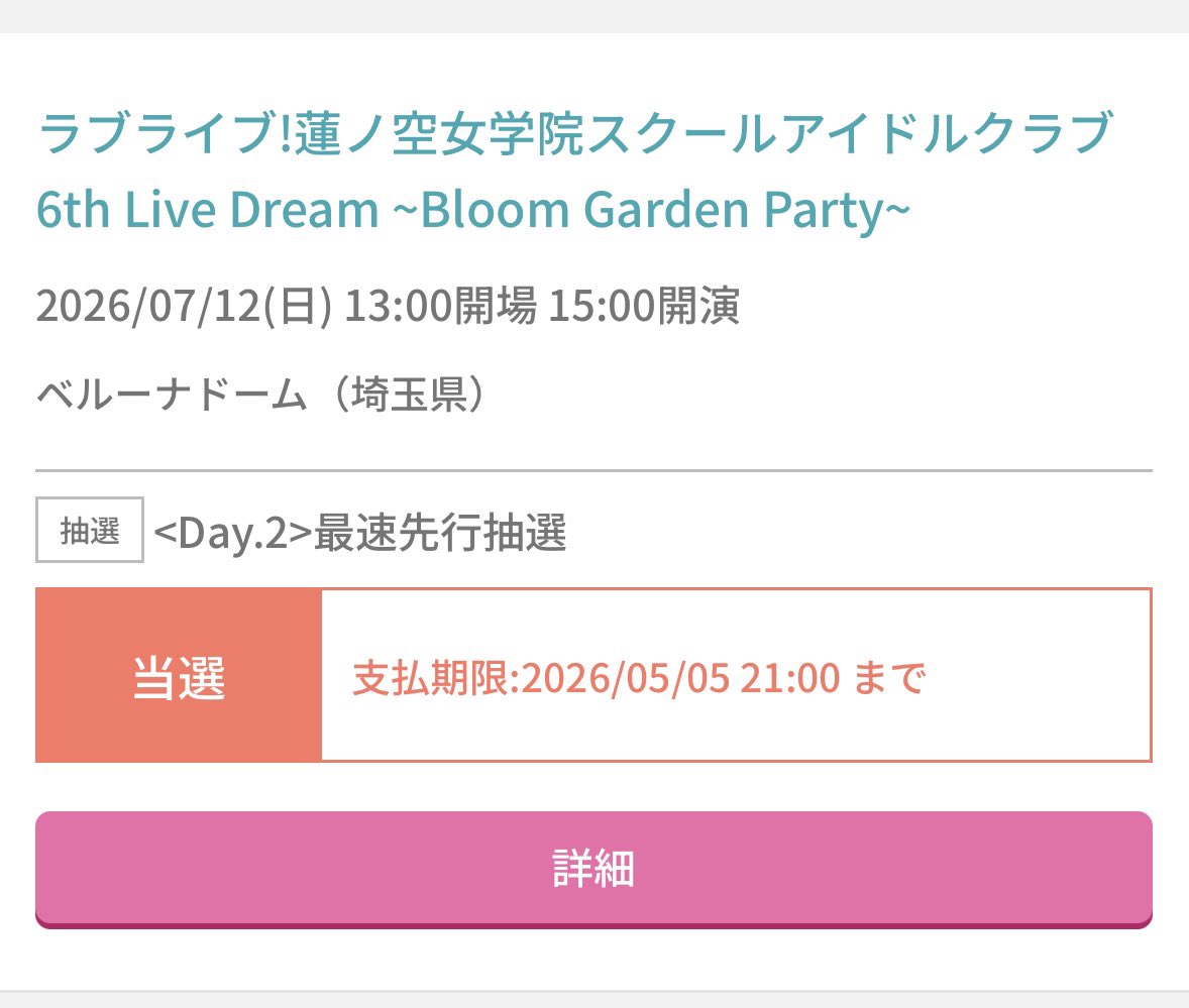 nobu@ミリオン13th 両日 tweet media