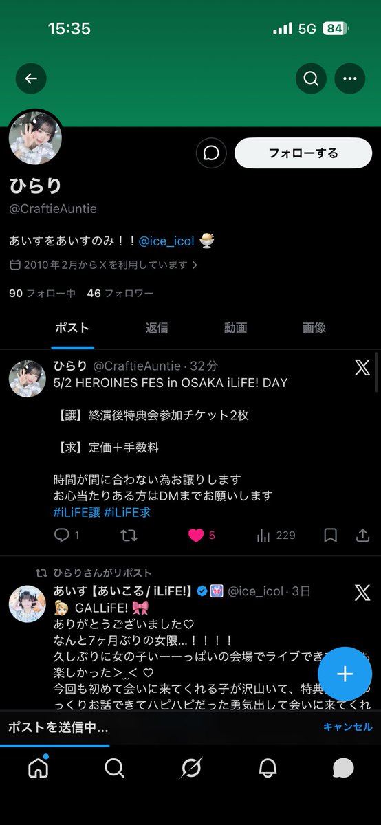 あたしちゃん tweet media