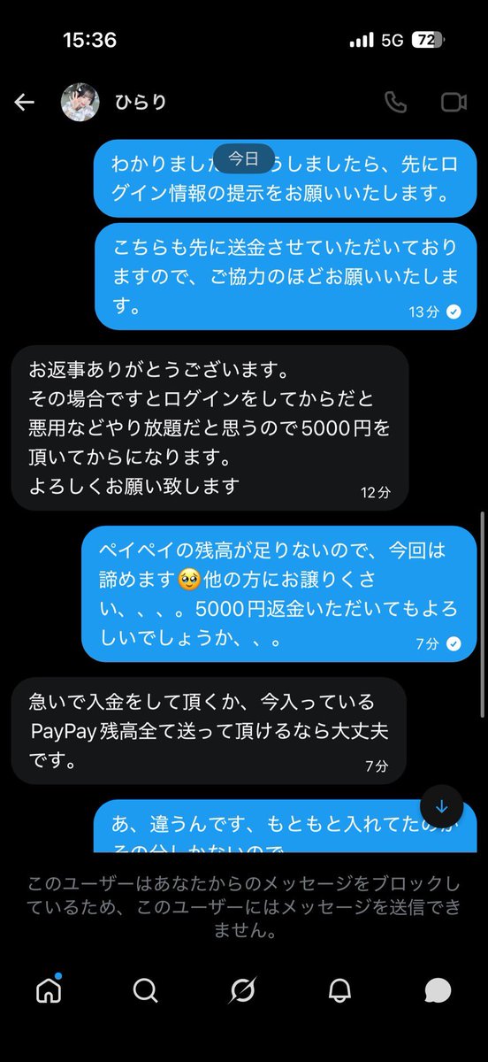 あたしちゃん tweet media