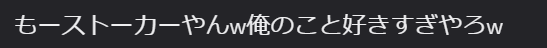 永遠 tweet media
