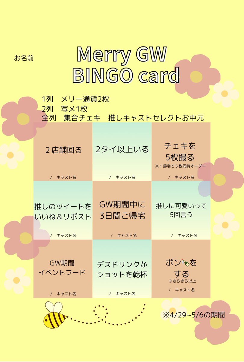 しなも👾EMPEROR tweet media