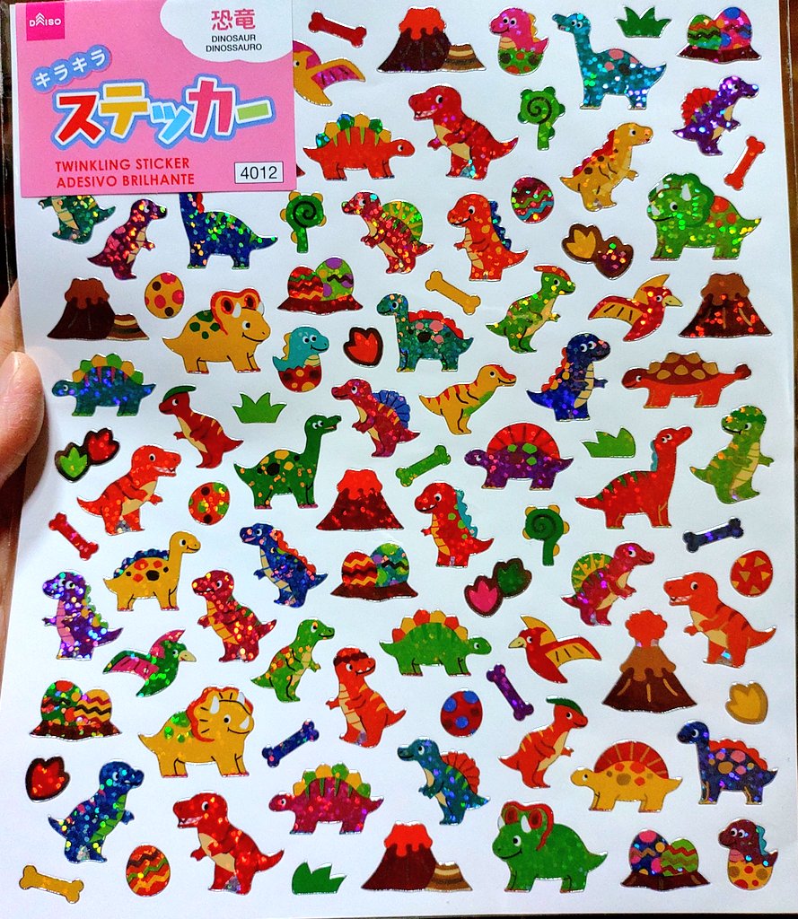 8HENGE's tweet image. 可愛いやろ
#DAISO
#シール
#Sticker