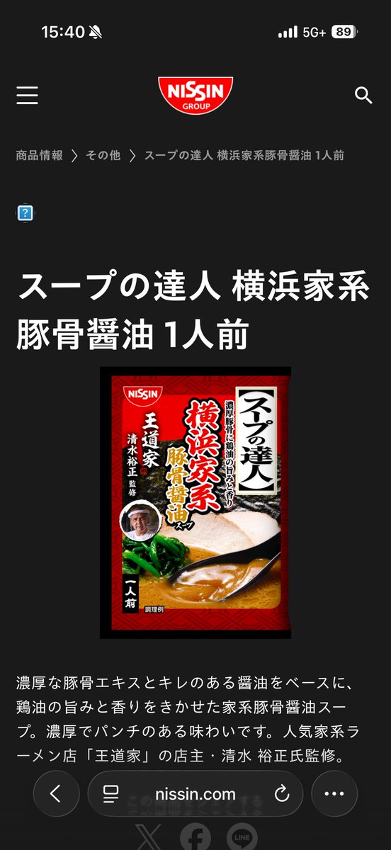 goro_chan. tweet media