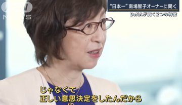 投資ちゃん tweet media