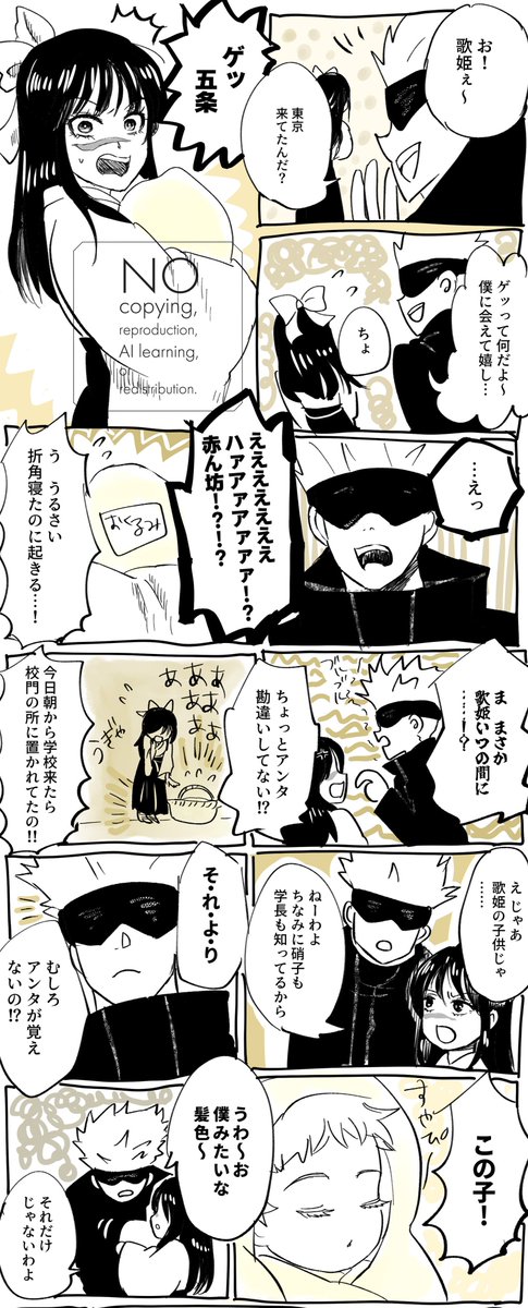 しお｜SIO ただの幅広いオタク tweet media