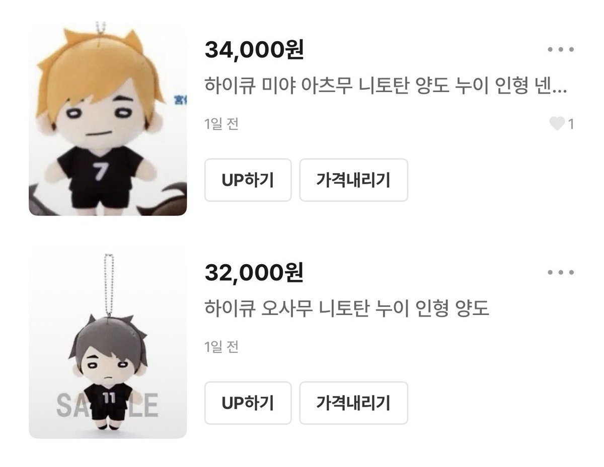 탈덕포카팔이 시세 잘모름 안 맞으면 알려주삼 tweet media