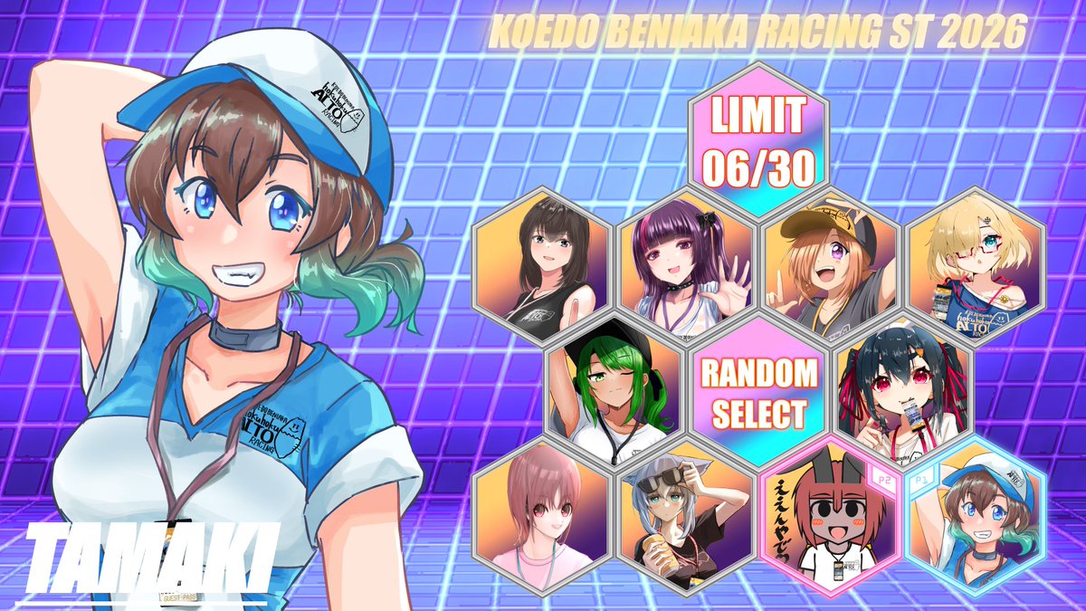 小江戸紅赤レーシングST2026 Here Comes a New Challenger!! 兎米姫