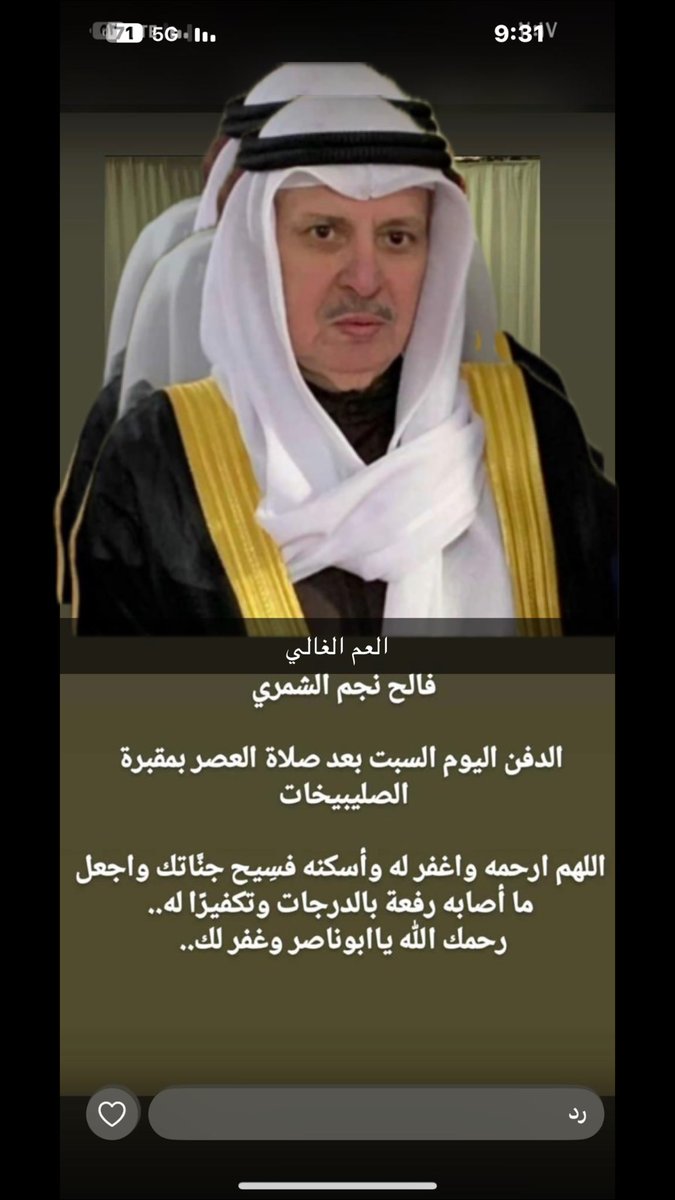 bdallhalfars1's tweet photo. https://t.co/pgh7sZvMGx