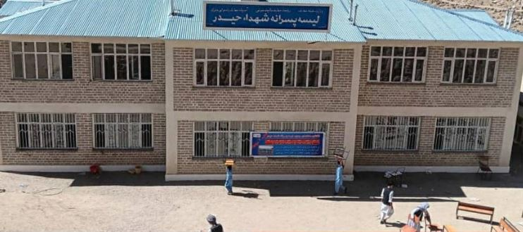 8AM_Media's tweet image. School Established in Jaghori District of Ghazni with Local Funding 

Read More: 8am.media/eng/school-est… 

#Afghanistan #School #Education #8am_media