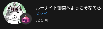 夕顔🍬「LTL!!」 tweet media