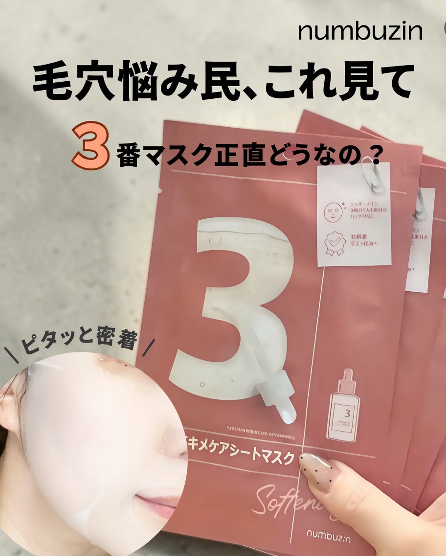 まりえ tweet media