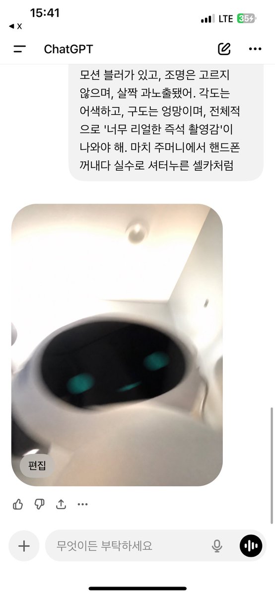 PODOMONG's tweet photo. 사람아니라서 다행이다 https://t.co/nhicQ31GFm