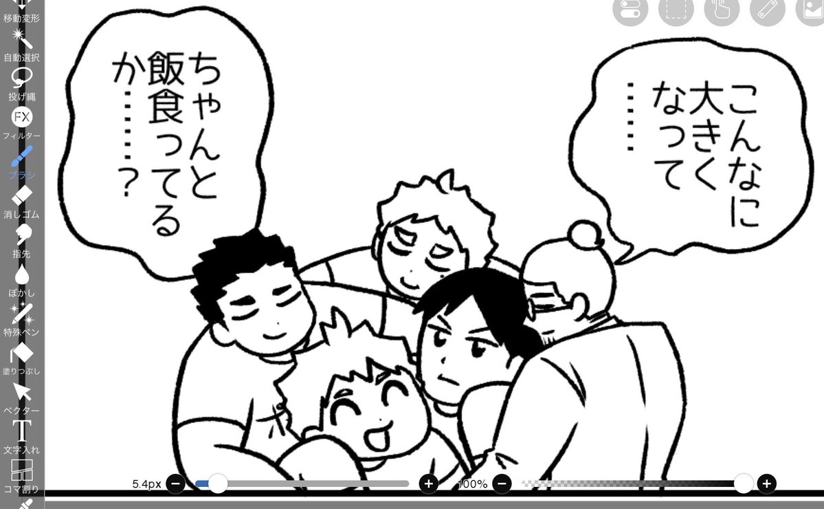 かにのつめ tweet media