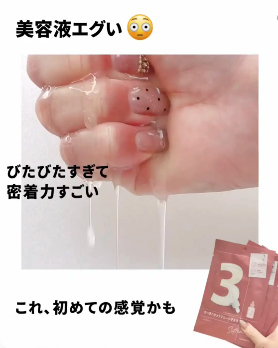まりえ tweet media