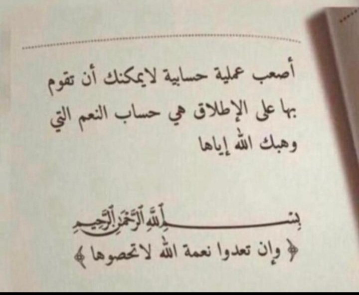 مناحي الثبيتي tweet media