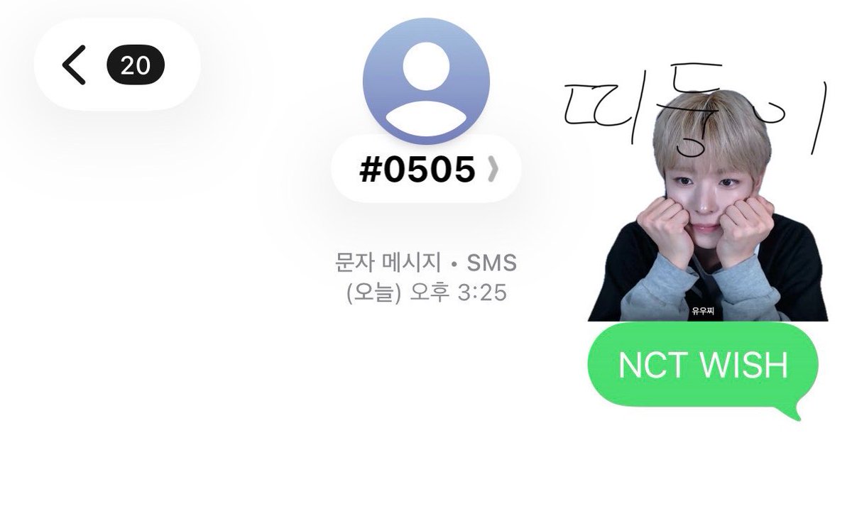 띠둥이 tweet media