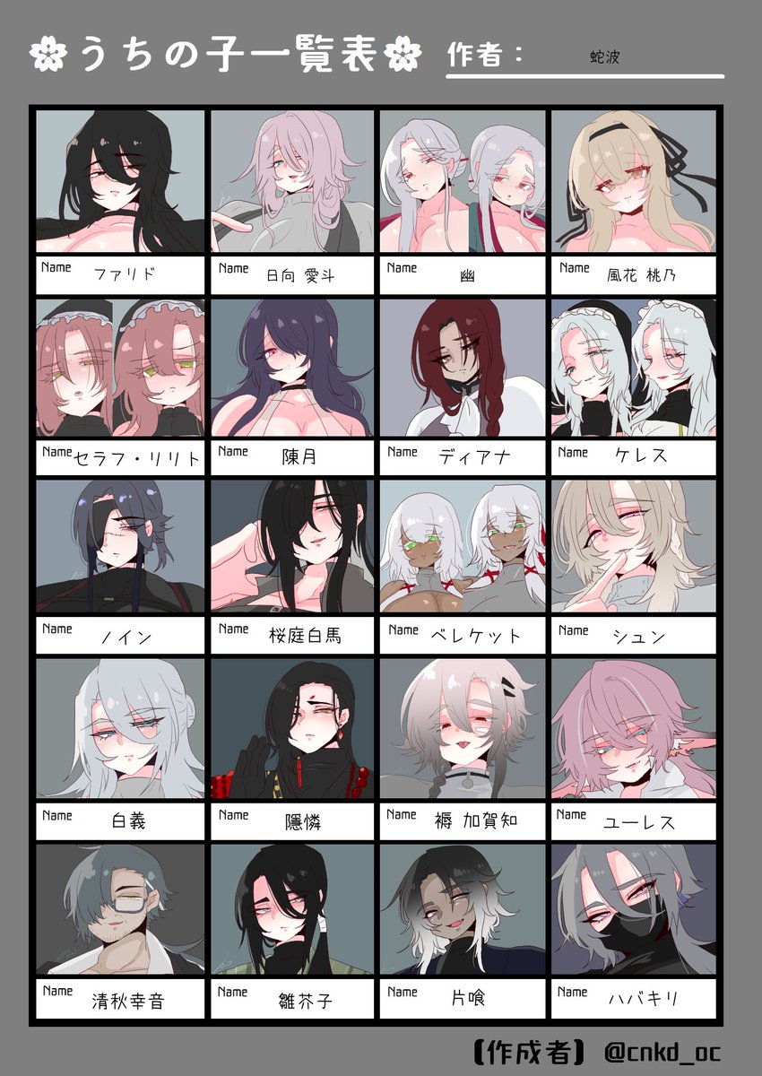 蛇波 tweet media